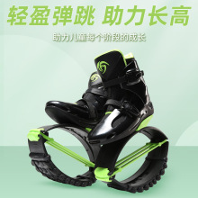 TFAN JUMP  弹跳鞋  健身训练弹跳鞋 成人减脂弹跳鞋