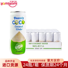 Խ���M�� ��˼��Ҭ��ˮ320ml �W�t�Ʒ �Ƶ������̳����uTJ