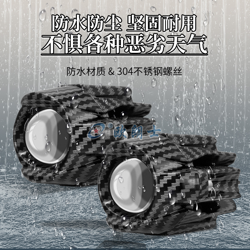 クロスボーダーバイク用スポットライト、バイク改造用隠し型ヘッドライト、電動自転車用外付けLED遠近両用補助ライト|undefined