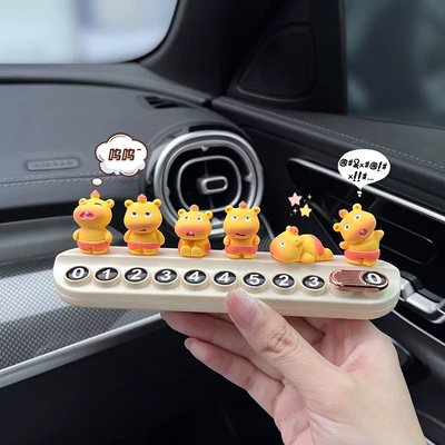 Capybara Lulu Avtomobil Müvəqqəti Dayanacaq Nömrə Nişanı, Şirin Telefon Nömrəsi