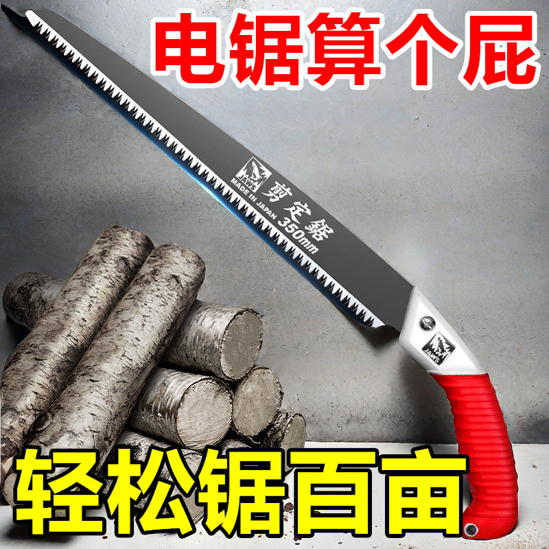 【一本トップ30本】日本輸入手作りのこぎり腰のこぎり特急のこぎり神器園林のこぎりのこぎり|undefined