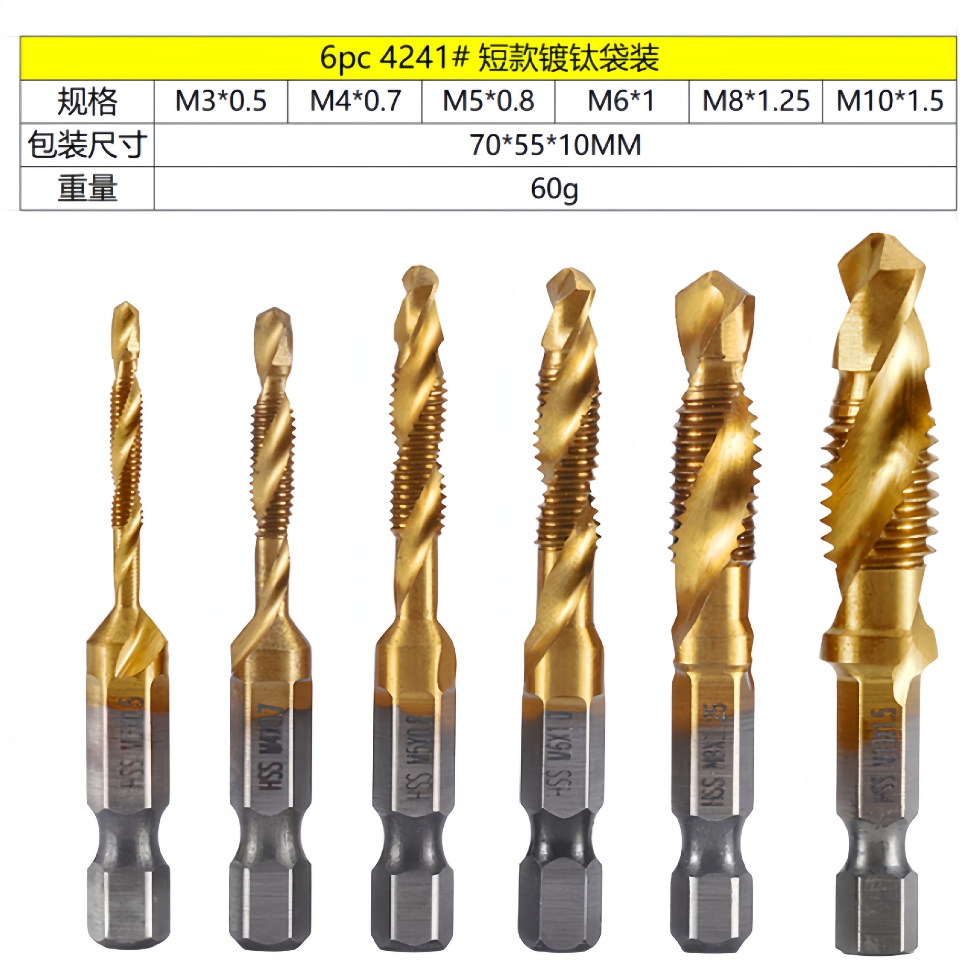 Cross-border 6PC de alta velocidad de acero compuesto de perforación y roscado integrado grifo de titanio chapado máquina agujero tapping chaflán grifo