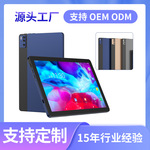 2024新款高清平板电脑游戏学习网课娱乐办公二合一