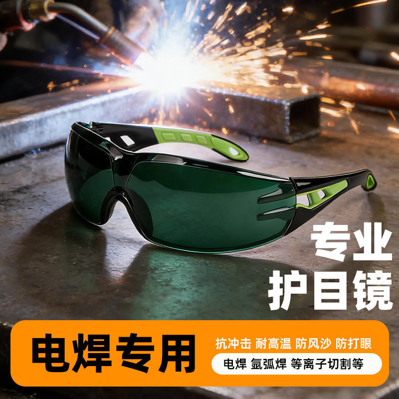 Welding Glasses, Special Protective Glasses for Welders, Second-Generation New Protective Masks, Goggles, Argon Arc Welding Glasses, Durable