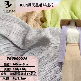 180g�M����ë���Ứ������������ ͸��Ů�b��ȹt���������^���b�
