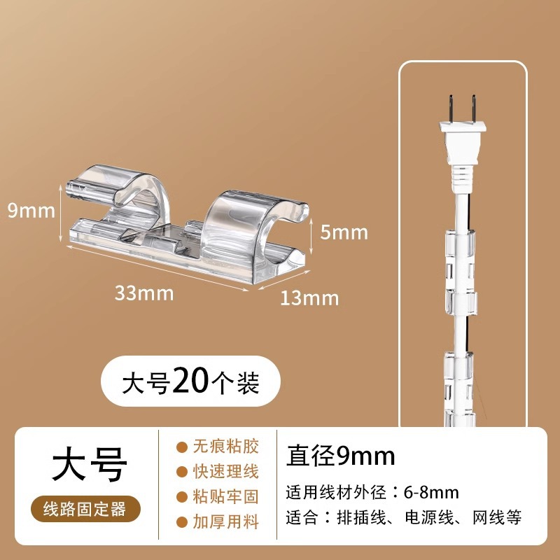 Fijador de alambre, cable de almacenamiento y carga de datos, cable de red de acabado, hebilla sin clavos, artefacto de cableado sin punch sin marcas