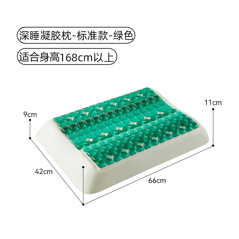 金橡树凝胶枕护颈慢回弹记忆棉枕芯夏季成人学生家用凉感颈椎枕|undefined