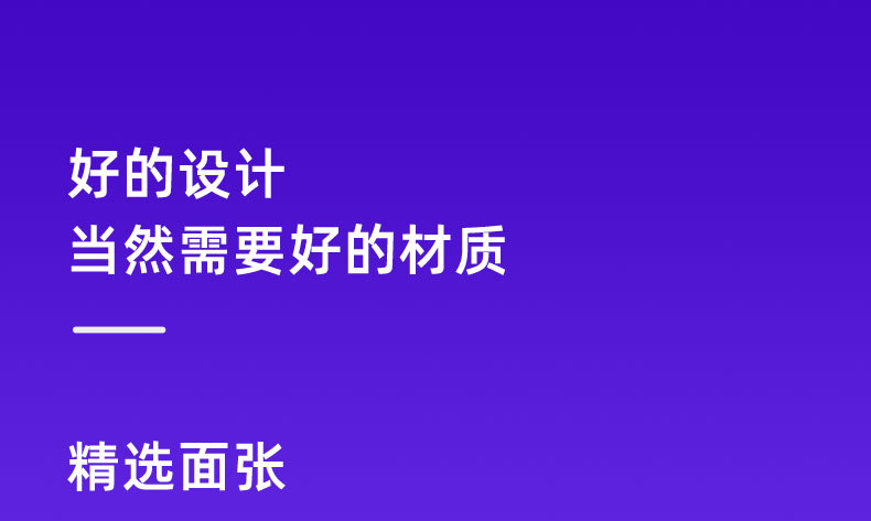 详情新设计---彩色_05