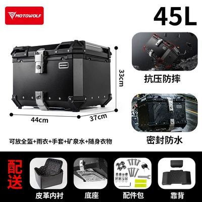 Motorcycle aluminum alloy rear trunk, quick-release luggage box for motorbike, tool storage box for motorcycle travel, commuting, and riding by Peihui (Motorcycle trunk) - black-45lthickened-aluminum-alloysealed-and-waterproofcomes-with-a-free-backrest