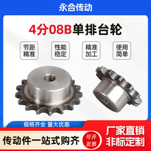 4̨݆݆08B朗l9/10/11/12/13/14/15/16/17-70X