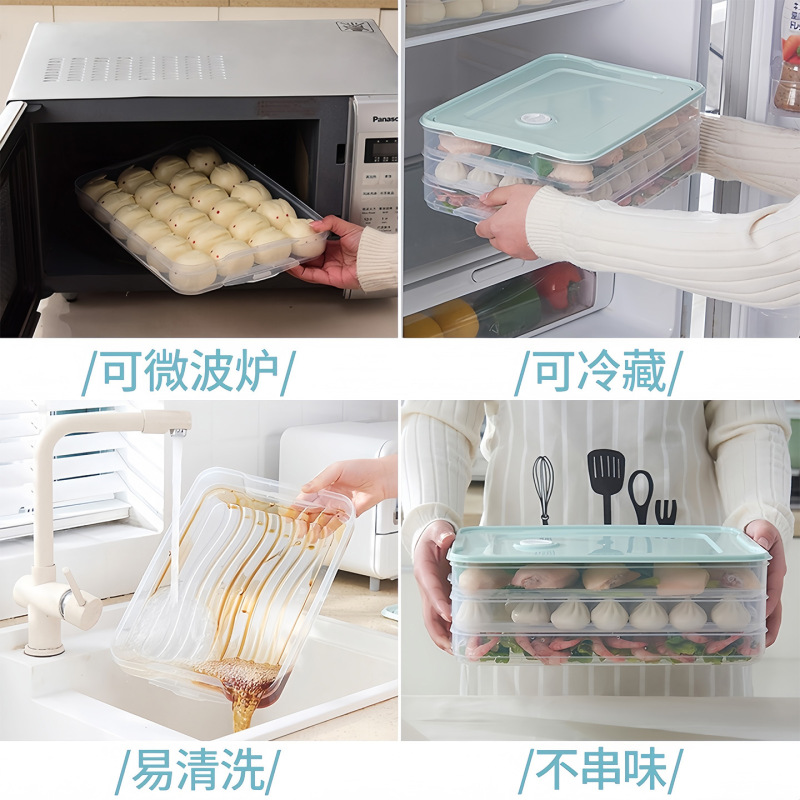 饺子盒专用家用水饺混沌盒冰箱鸡蛋保鲜冷冻盒收纳盒子多层带盖子|undefined