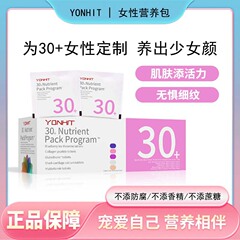 女性の毎日の栄養の包みの30 40 50男性の多種のビタミンのミネラルの源の工場は卸売りを代行します。
