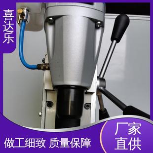 Magnetic Base Drill Manufacturer, the Appearance Is Not Easy to Change, Standard Iron Absorption, Light Weight, Strong Magnetism, High Power Speed Adjustment, Xida Le