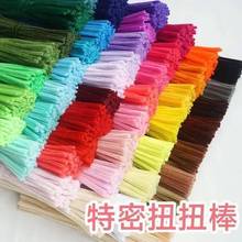 超密加密毛根扭扭棒新高密度不毛单色花束花朵手工