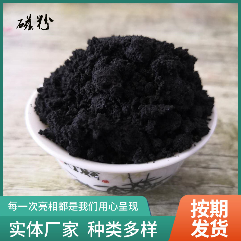 四氧化三铁污水处理铁粉化工脱氧剂喷砂除锈磁粉铁精粉