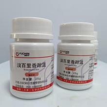 ���Wԇ�� ָʾ��  25g/ƿ CAS:76-59-5  ���������{