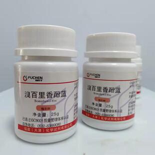 ���Wԇ�� ָʾ��  25g/ƿ CAS:76-59-5  ���������{