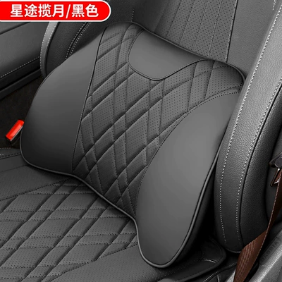 Neck Pillow, Lumbar Support, Car: Waist support - xingtu-lanyue-1-waistrest-black