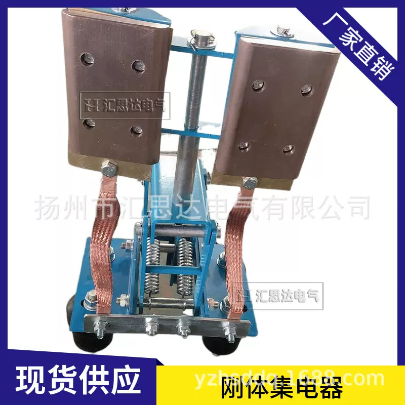 刚体集电器 刚体滑线集电器JDG钢体集电器 耐高温滑线集电器 优质
