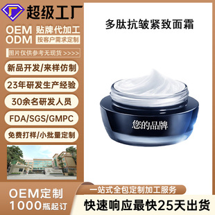 ���ƶ��Ŀ����o����˪�沿�����aˮ�̝���ע��Ч�ͮaƷһվʽ����