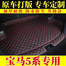 ���R5ϵ���ú����| �A�����R21��525LI�\�����b530LI��܇β��|