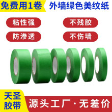 �⠝��ճ�Gɫ���y��50����ʯ��ˮ��ɰ�ָ��ڱβ��B͸���a�S�����}