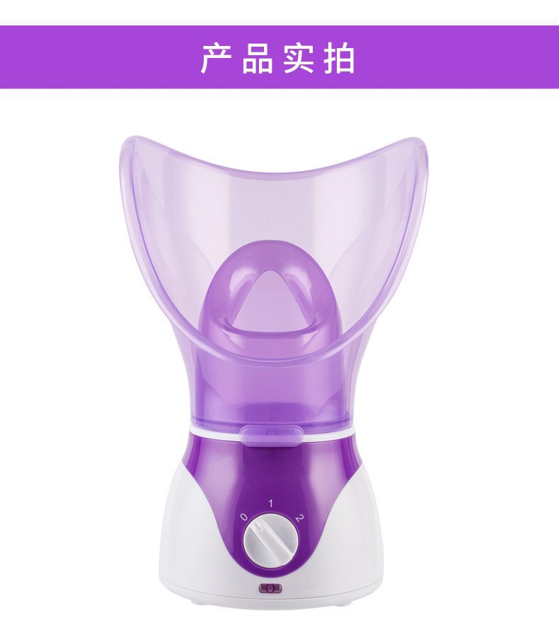 Dispositivo de fumigación nasal, baño de vapor caliente, vapor, hogar, medicina china, fumigación, nariz, ojos, cara, adultos, vaporizador facial para niños image 7