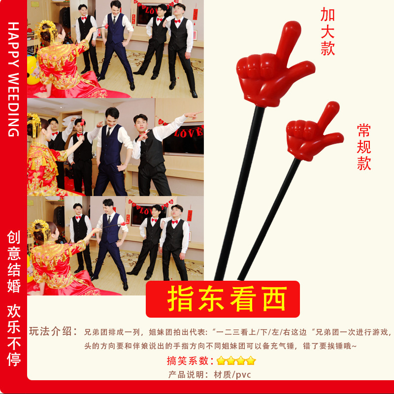 結婚式の小道具、結婚式のトリック、面白いドアブロック、結婚式の文明、新郎、花嫁介添人、ドレッシングガウン、写真撮影のアイデア|undefined