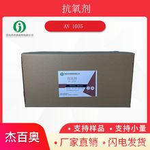 �ٰܰ¿�����1035PE���º���֬��Ч�������ȶ���������1035