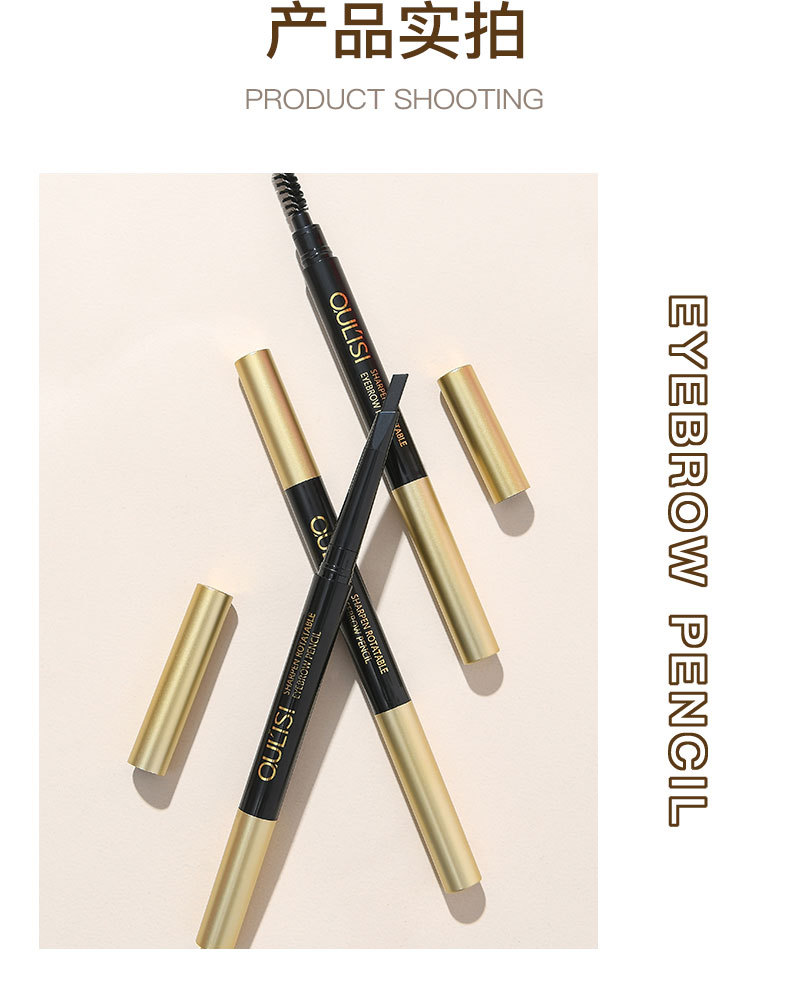 金管立体眉笔详情页_10