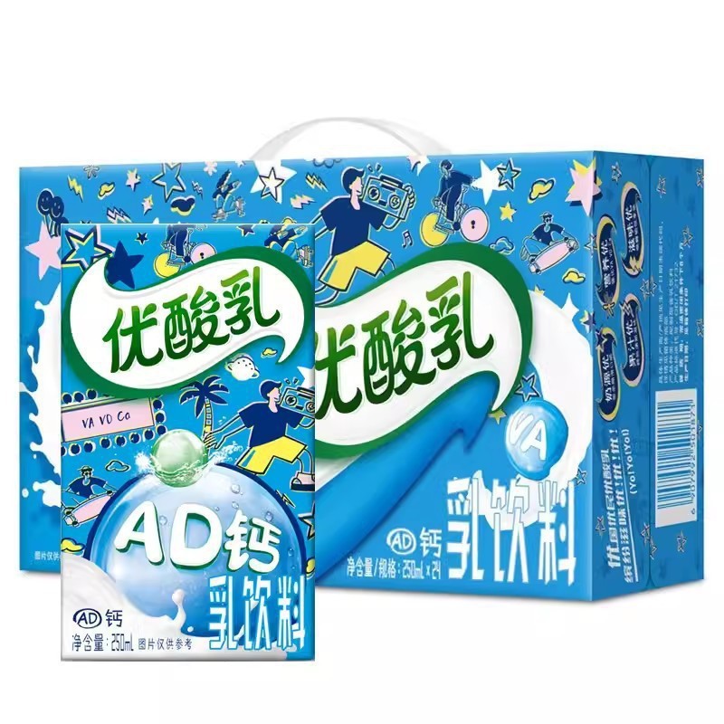 优酸乳250ml*24盒整箱原味蓝莓草莓牛奶含乳饮料学生营养早餐|undefined