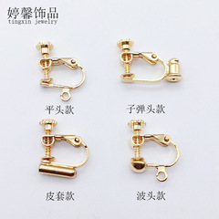 ハイエンドニッチ非ピアスネジイヤークリップ銅イヤークリップコンバータ diy イヤーアクセサリーアクセサリーかわいい無痛イヤークリップ