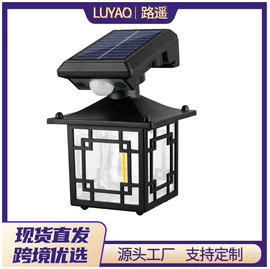 太阳能灯;野营/露营灯;手电筒