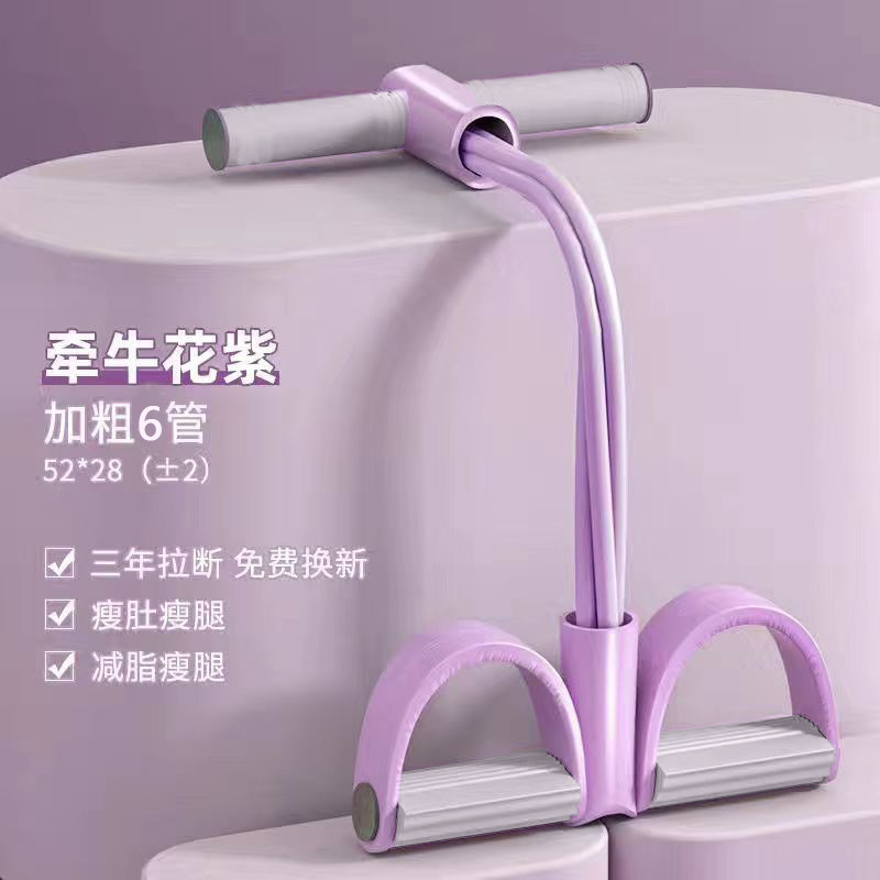 家庭用の足で足を踏んで力を引く器は仰向けになります。|undefined