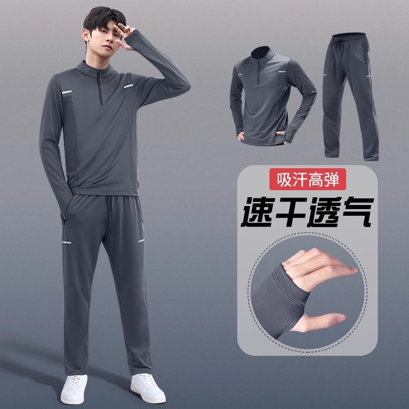 Men's autumn sports suit for training