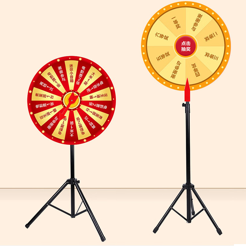 摇奖机厂家 转盘幸运大转盘摇奖轮盘游戏活动道具磁性转盘游戏