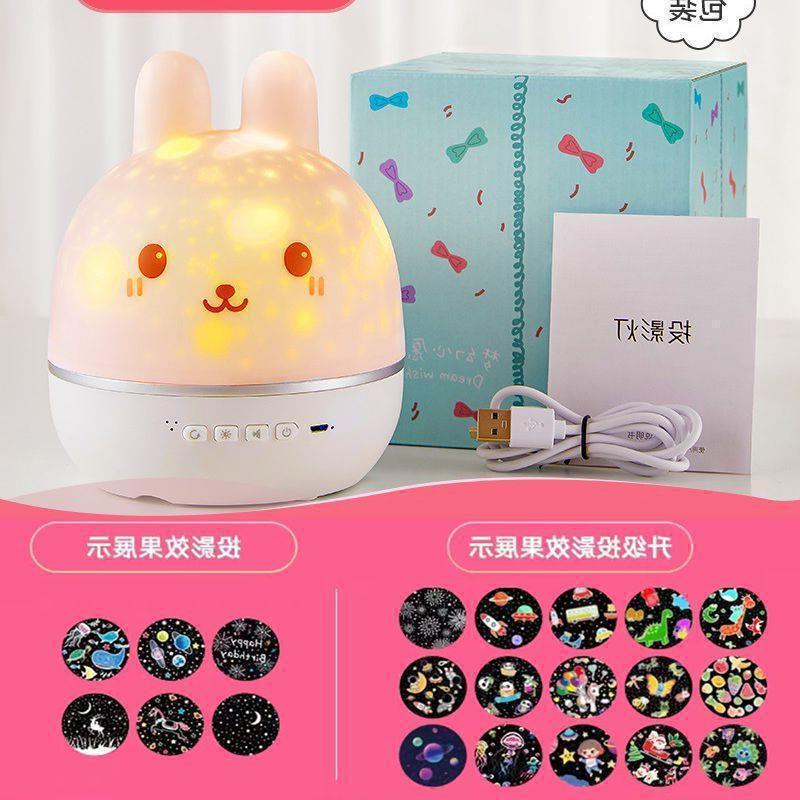 新款万火星空投影仪小夜灯抖音氛围灯浪漫感走心生日闺蜜开学包邮|undefined