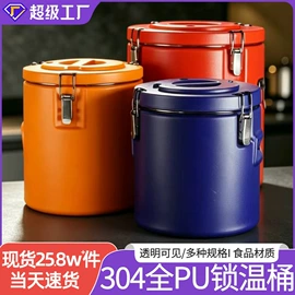 盘;保鲜盒、饭盒;随手杯