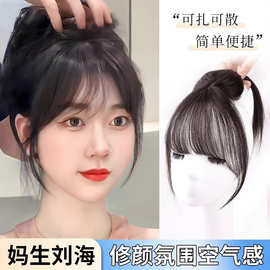3d法式空气刘海假发女片头顶补发仿真发自然前额遮白发假发片丰盈