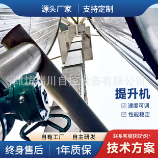 Accurate Metering Gypsum Powder Board Chain Vertical Conveying Equipment Limestone Powder Ne Series Elevator