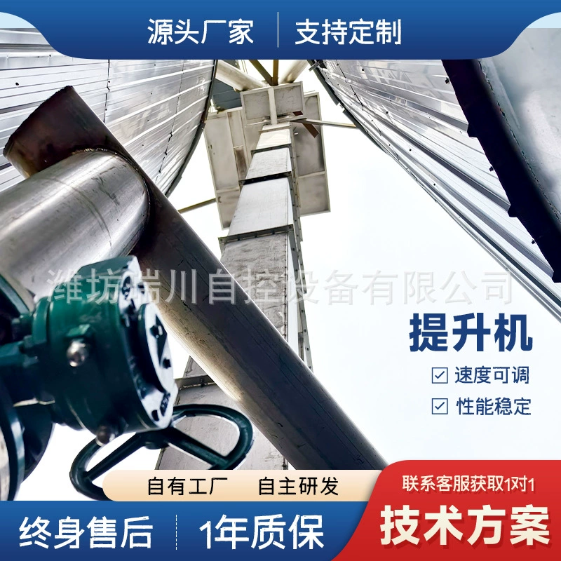 Точный дозирующий гипсокартонный цепной вертикальный транспортер для известкового порошка серии NE