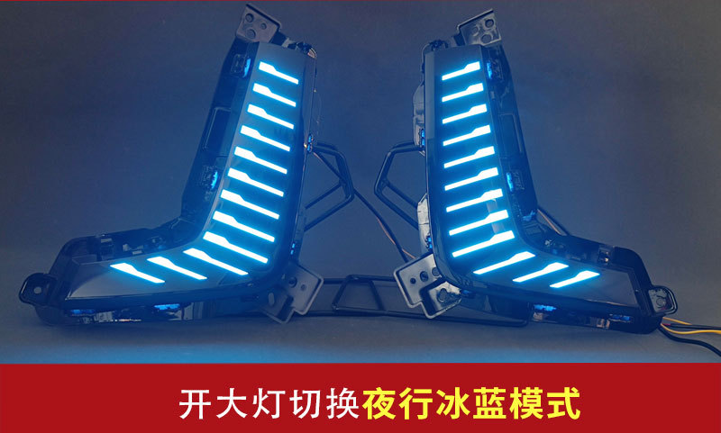 Suitable for 25 Models of Chery Tiggo 8 Plus Windbreaker Edition and Momentum Edition, Special Led Front Fog Lights for Modification