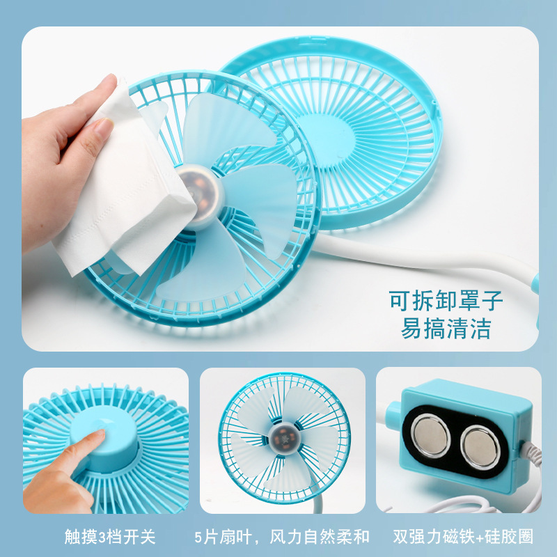 Nueva máquina de coser, ventilador eléctrico especial, ángulo ajustable, fuerte succión magnética, ventilador grande de plástico de 6 pulgadas, máquina de coser universal