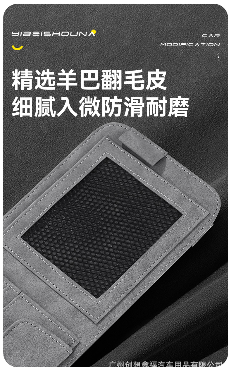 Car Sun Visor Glasses Clip Storage Clip Bill Holder Car Card Bag Cover Multi-Functional Sunglasses Holder Storage Box