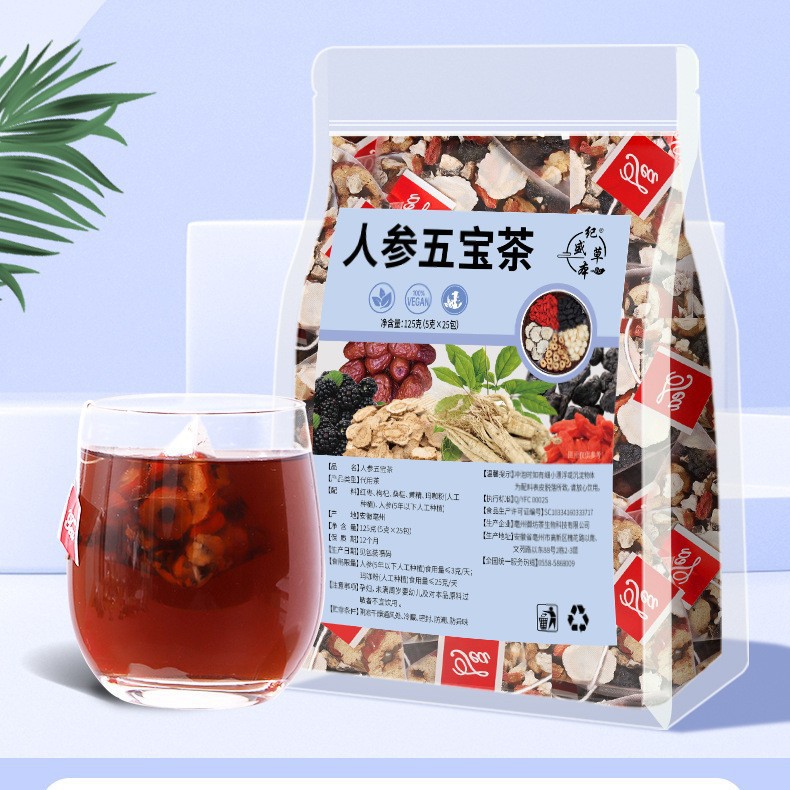 Men's flavored tea