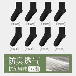 Cotton Socks for Men and Women White Spring and Autum Mid-calf Socks Sports Pure Color Summer Socks Zhuji Socks Couple Stockings