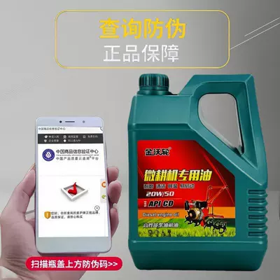 5KG Engine Oil — Other Diesel Engine Oil