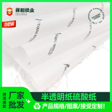 ţ�ͼ�ӡˢ��͸�������Ἀ�{�����C�������C��ţƤ����а��b