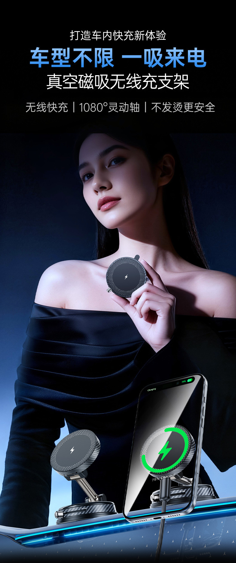 Cross-Border New Product Multi-Functional Rotating Vacuum Adsorption Bracket Car Navigation Vacuum Magnetic Suction Car Wireless Charging Bracket