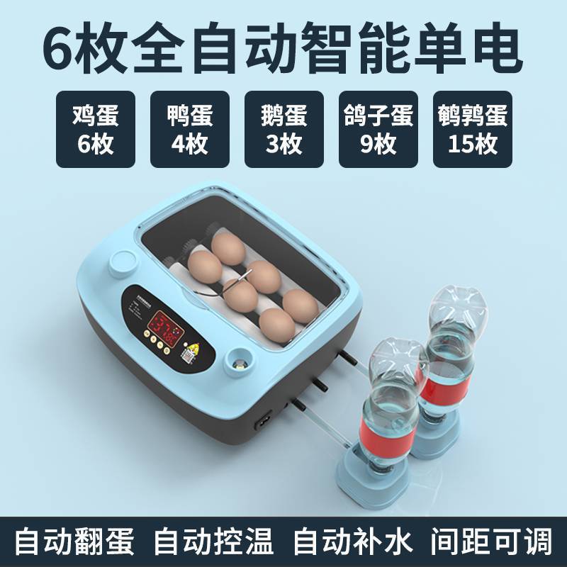 Azul 6 electricidad única